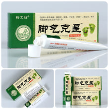 Load image into Gallery viewer, Foot Care Ointment Foot Skin Care Protect From Feet Rotten Peeling Itching Health Care Bacteriostatic Antipruritic Beriberi Ointment