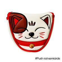Load image into Gallery viewer, Cat Head Golf Club Wooden Rod Push Rod Protective Cover Pu Leather Anti-Fouling And Waterproof Cover