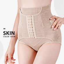 Load image into Gallery viewer, Women High Waisted Double Flat Tummy Control Panty Slim Body Shaper Waist Trainer Shorts Butt Lifter Shapewear Breathable