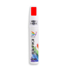 Load image into Gallery viewer, Universal Car Coat Scratch Repair Paint Care Transparent Paint Repair Pen Color Pen Maintenance Waterproof Accessories
