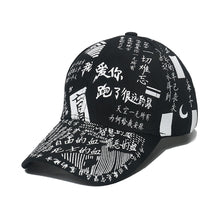 Load image into Gallery viewer, Adjustable Fashion Letter Baseball Cap Graffiti Sun Hip Hop Cap Visor Spring Hat For Women Men Cap

