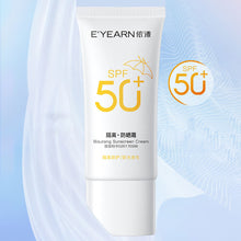 Load image into Gallery viewer, Sunscreen SPF50+ PA+++Spring and Summer UV Isolation Anti Sweating Refreshing Sunscreen
