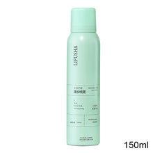 Load image into Gallery viewer, Hair Fluffy Spray Refreshing Non-greasy Dry Hair Spray Convenient Leave-in Fluffy Spray Hair Care Tool
