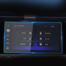 Load image into Gallery viewer, 7inch/9inch Car GPS Navigation High-definition Tempered Screen Dashboard Display Protector Cover Interior Protective Film Accessories For Honda civic 2016-2022
