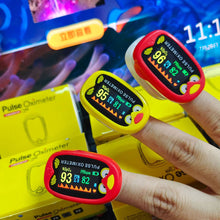 Load image into Gallery viewer, Cute Cartoon Children's Pulse Oximeter TFT Finger Clip Household Heart Rate Detection Pulse Oximeter Health Care
