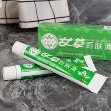 Load image into Gallery viewer, Ai Cao Skin Care Cream Skin Antibacterial Cream Portable Safe Health Care
