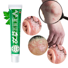 Load image into Gallery viewer, Ai Cao Skin Care Cream Skin Antibacterial Cream Portable Safe Health Care
