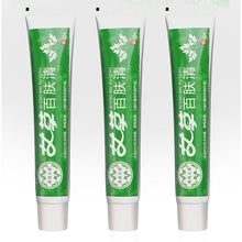Load image into Gallery viewer, Ai Cao Skin Care Cream Skin Antibacterial Cream Portable Safe Health Care
