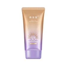Load image into Gallery viewer, UV Protection Sunscreen Cream Refreshing Non-greasy Waterproof Sweatproof Sunscreen SPF35PA+++ Beauty Skin Care
