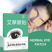 Load image into Gallery viewer, 10pairs Wormwood Eye Patch Protect Eyesight Keep Good Vision Relieve Eye Fatigue Eye Care Sticker Relieve Fatigue Myopic Plaster
