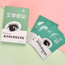 Load image into Gallery viewer, 10pairs Wormwood Eye Patch Protect Eyesight Keep Good Vision Relieve Eye Fatigue Eye Care Sticker Relieve Fatigue Myopic Plaster
