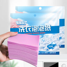 Load image into Gallery viewer, 30Pcs Laundry Tablets Cleaning Children's Clothing Underwaer Laundry Soap Concentrated Washing Powder Detergent for Washing Machines
