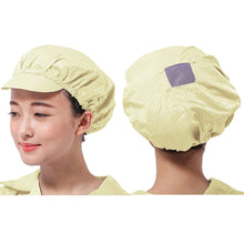Load image into Gallery viewer, 1Pc Anti-Static Safety Cleanroom Hats Dustproof ESD Mens Clean Room Protective Electronics Factory Work Cap
