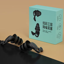 Load image into Gallery viewer, Silicone Anti-noise Earplugs Professional Earplugs Soft Sound Insulation Noise Reduction During Sleep Earplugs
