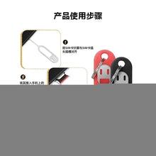 Load image into Gallery viewer, 1PC/5PCS Creative Anti-Loss With Silicone Sleeve Sim Card Removal Tool 304 Stainless Steel Smiley Face Card Holder Mobile Phone Tablet Portable Thimble For Apple Android SIM
