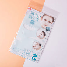 Load image into Gallery viewer, Separable Reusable Ear Hanging Double Lift V-face Facial Mask Mask Silicone Facial Mask Beauty Skin Care Products
