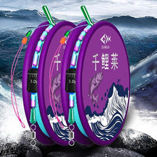 Load image into Gallery viewer, 4.5M Competitive Platform Fishing Line Finished Main Line Set Pe Reinforced Fail-Proof Invisible Black Pit Large Platform Fishing Accessories
