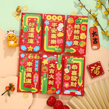 Load image into Gallery viewer, 6pcs Chinese New Year Lucky Red Envelope Symbol of Dragon Year 2024 Money Pocket Envelope Zodiac Dragon Pocket New Year Supplies
