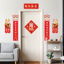 Load image into Gallery viewer, 2024 Chinese Lunar Spring Festival New Year Decoration with Couplets Door Sticker Fu Character Red Envelope Set

