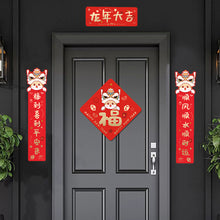 Load image into Gallery viewer, 2024 Chinese Lunar Spring Festival New Year Decoration with Couplets Door Sticker Fu Character Red Envelope Set
