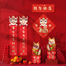 Load image into Gallery viewer, 2024 Chinese Lunar Spring Festival New Year Decoration with Couplets Door Sticker Fu Character Red Envelope Set
