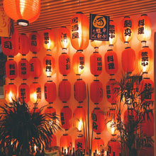 Load image into Gallery viewer, 10inch Japanese Style Red White Lanterns Sushi Bistro Ramen Sashimi Pub Restaurant Decoration Lanterns Party Decoration Accessories
