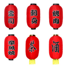 Load image into Gallery viewer, 10inch Japanese Style Red White Lanterns Sushi Bistro Ramen Sashimi Pub Restaurant Decoration Lanterns Party Decoration Accessories
