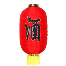 Load image into Gallery viewer, 10inch Japanese Style Red White Lanterns Sushi Bistro Ramen Sashimi Pub Restaurant Decoration Lanterns Party Decoration Accessories
