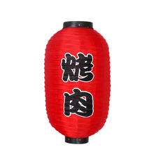 Load image into Gallery viewer, 10inch Japanese Style Red White Lanterns Sushi Bistro Ramen Sashimi Pub Restaurant Decoration Lanterns Party Decoration Accessories
