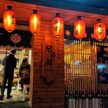Load image into Gallery viewer, 10inch Japanese Style Red White Lanterns Sushi Bistro Ramen Sashimi Pub Restaurant Decoration Lanterns Party Decoration Accessories
