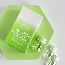Load image into Gallery viewer, Portable Moisturizing Independent Packaging Makeup Remover Oil Lightweight Mild Deep Cleaning Makeup Remover Cleansing Oil
