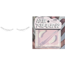 Load image into Gallery viewer, Lower Eyelash Stamp Set Non-smudging Non-clumping Reusable Lower Eyelash Stamp Quick Easy Makeup Application Eyelash makeup Tool

