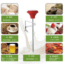 Load image into Gallery viewer, 0 to120℃ Dial Thermometer for Coffee Pot Milk Frothing Jug Professional Cafe KitchenTemperature Measuring Tools
