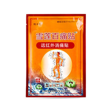 Load image into Gallery viewer, 8pcs/pack Snow Lotus Pain Relieving Patch Promoting Blood Circulation Removing Blood Stasis Health Care Patch
