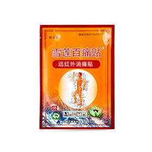 Load image into Gallery viewer, 8pcs/pack Snow Lotus Pain Relieving Patch Promoting Blood Circulation Removing Blood Stasis Health Care Patch
