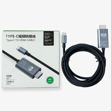 Load image into Gallery viewer, 2M 4K 30HZ/60HZ HD Projection Type-C To HDMI Video Adapter Mobile Computer Projection Screen Adapter Cable
