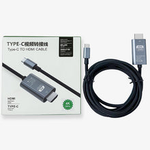 Load image into Gallery viewer, 2M 4K 30HZ/60HZ HD Projection Type-C To HDMI Video Adapter Mobile Computer Projection Screen Adapter Cable

