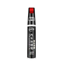 Load image into Gallery viewer, 12ML Car Paint Scratch Repair Pens Auto Touch Ups Paint Fill Remover Pen Paint Care Accessories

