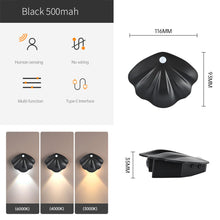 Load image into Gallery viewer, Shell Shape Wiring-Free Rechargeable Human Body Sensor Light Smart Led Night Light LED Corridor Staircase Magnetic Indoor Wall Light
