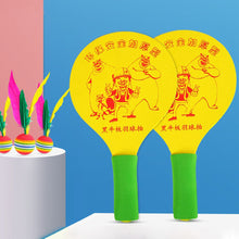 Load image into Gallery viewer, Badminton Racket Big-Headed Ball Set Thick Cartoon Three Feather Ball Racket Children Indoor Activities Props
