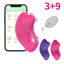 Load image into Gallery viewer, Charging APP Remote Control Rose Ball Wireless Vibration Wearing Masturbator Female Masturbation Stick Sex Toys
