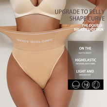 Load image into Gallery viewer, Body Shaping Tummy Control Pants Mid-waist Corset Thong Elastic Slimming Underwear Breathable Seamless Shapewear for Women
