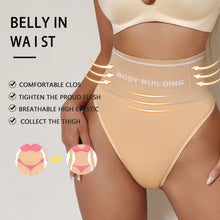 Load image into Gallery viewer, Body Shaping Tummy Control Pants Mid-waist Corset Thong Elastic Slimming Underwear Breathable Seamless Shapewear for Women
