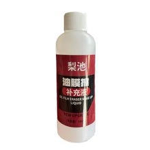 Load image into Gallery viewer, Car Glass Oil Film Remover Cleaning Brush Car Glass Glossy Powerful Car Windshield Cleaner Car Window Glass Cleaner Removes Dirt Sponge
