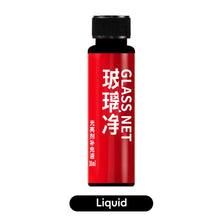 Load image into Gallery viewer, Car Glass Glossy Car Windshield Cleaner Glass Oil Film Remover Powerful Car Window Glass Cleaner Removes Dirt Car Maintenance
