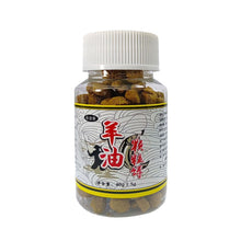 Load image into Gallery viewer, 1 Bottle Lamb Oil Pellet Bait Crucian Carp Grass Carp Freshwater Fishes Fodder For Wild Fishing Black Pit
