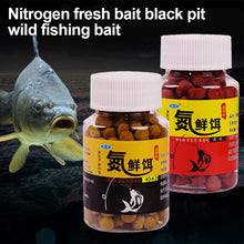 Load image into Gallery viewer, 1Bottle Nitrogen Fresh Bait Graininess Milky Fishy Smell Bait Crucian Carp Grass Carp Freshwater Fishes Fresh Fodder For Wild Fishing Black Pit
