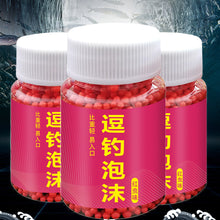 Load image into Gallery viewer, 1 Bottle 50ML Buoyancy Fun Fishing Foam Bait Strong Fragrance Attack Crucian Carp Grass Carp Wild Fishing Black Pit Available
