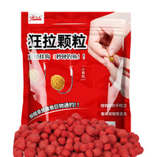 Load image into Gallery viewer, 1 Package 30G Universal Type Crazy Pull Pellet Bait Wild Fishing Black Pit Lazy Mixed Bait Herring Grass Carp Nest Bait
