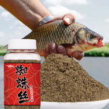 Load image into Gallery viewer, 1Bottle 100G Jellyfish State Powder Spider Silk Mesh Powder Wild Fishing Red Worm Earthworm Bait Wire Drawing Material
